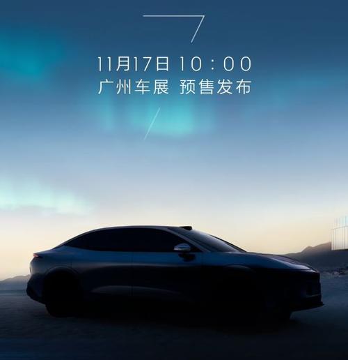 重庆317极氪汽车发布智能汽车全域AI，比亚迪的未来服务提升用户体验